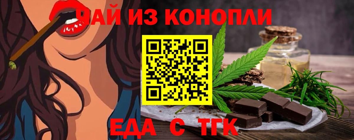 Canna-Cookies марихуана  Вход с VPN  Луга 
