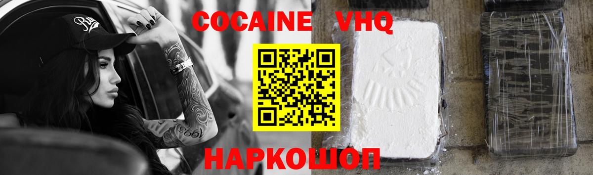 Cocaine FishScale Луга