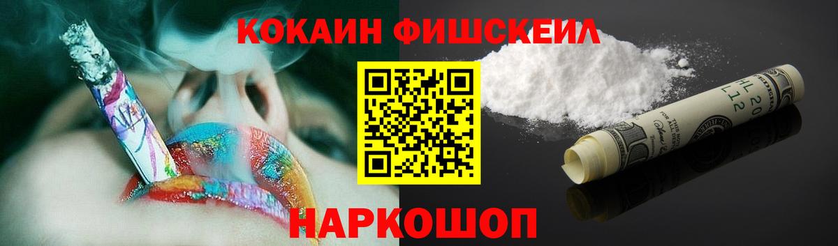 COCAIN 99%  Вход с VPN  Луга  COCAIN Боливия 