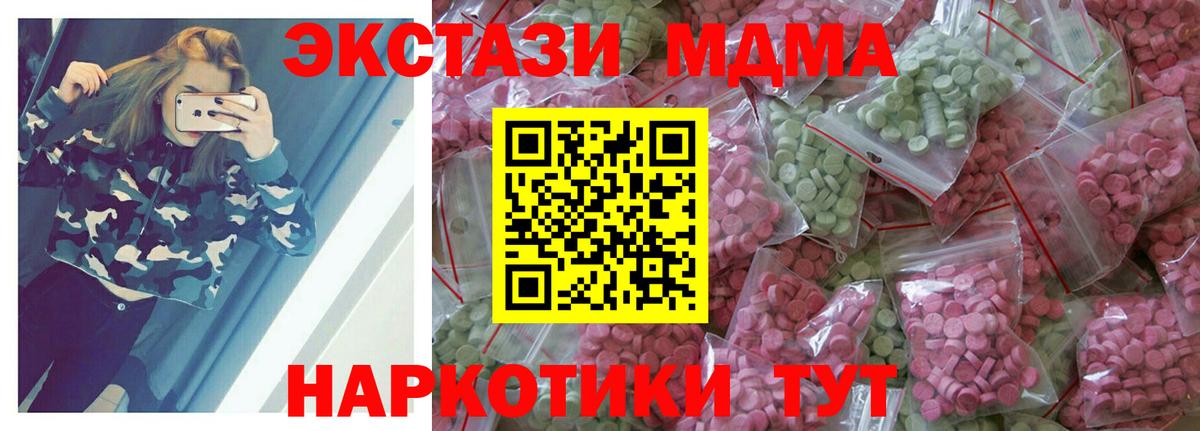 Экстази Punisher Луга
