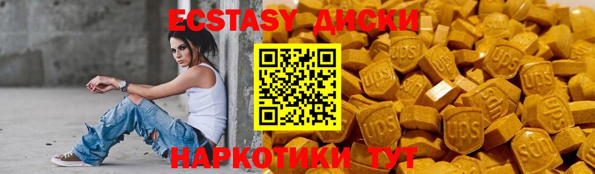 где найти   нарко площадка телеграм  Вход с VPN  Экстази  ЭКСТАЗИ Cube  Луга  Экстази 280мг 