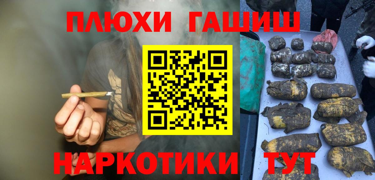 ГАШ Изолятор Луга