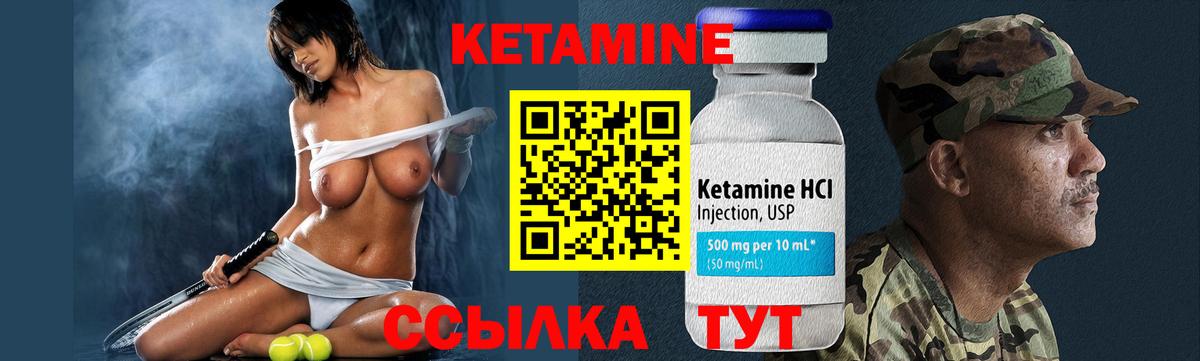 Луга  КЕТАМИН VHQ  Вход с VPN  ссылка на мегу зеркало  Кетамин VHQ 