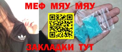 PSILOCYBIN Малгобек