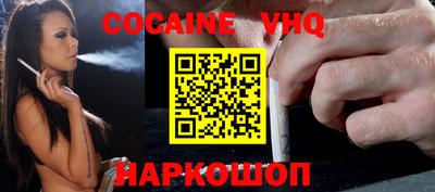 кокаин колумбия Мариинск