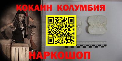 PSILOCYBIN Малгобек
