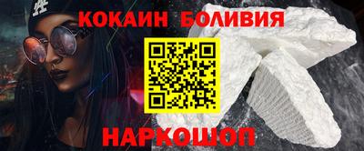 кокаин колумбия Мариинск