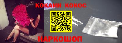 кокаин колумбия Мариинск
