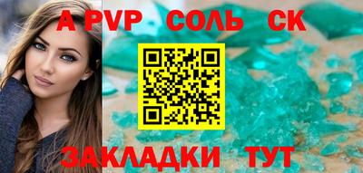 PSILOCYBIN Малгобек