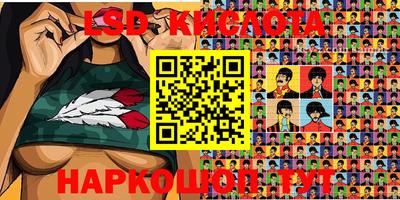 PSILOCYBIN Малгобек