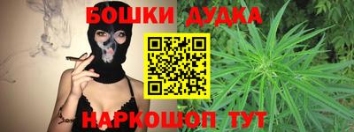 PSILOCYBIN Малгобек