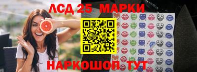 PSILOCYBIN Малгобек