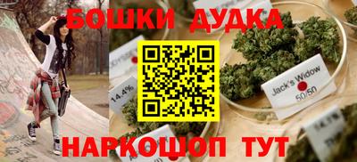 PSILOCYBIN Малгобек