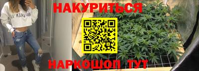 PSILOCYBIN Малгобек