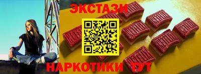 PSILOCYBIN Малгобек
