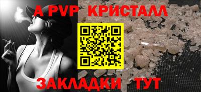 PSILOCYBIN Малгобек