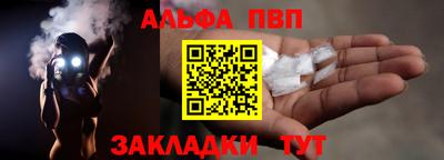 PSILOCYBIN Малгобек