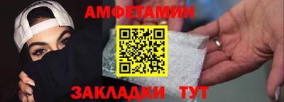PSILOCYBIN Малгобек