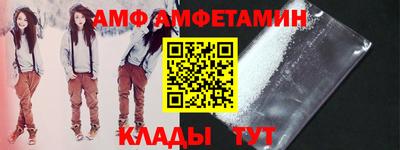 сатива Малоярославец
