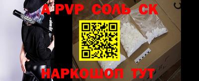 сатива Малоярославец