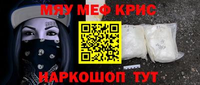PSILOCYBIN Малгобек