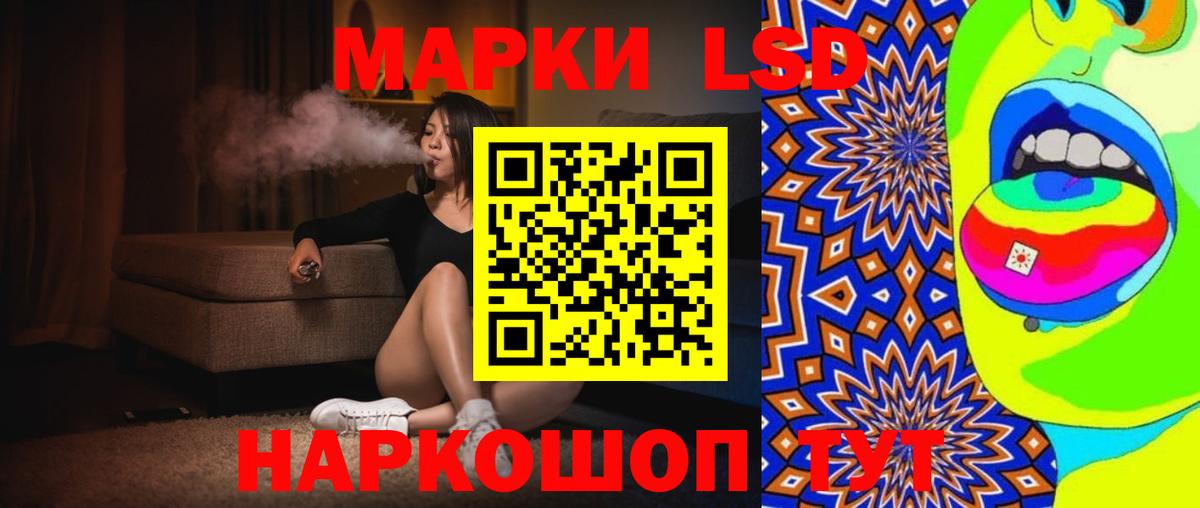 Лсд 25 экстази кислота Луга