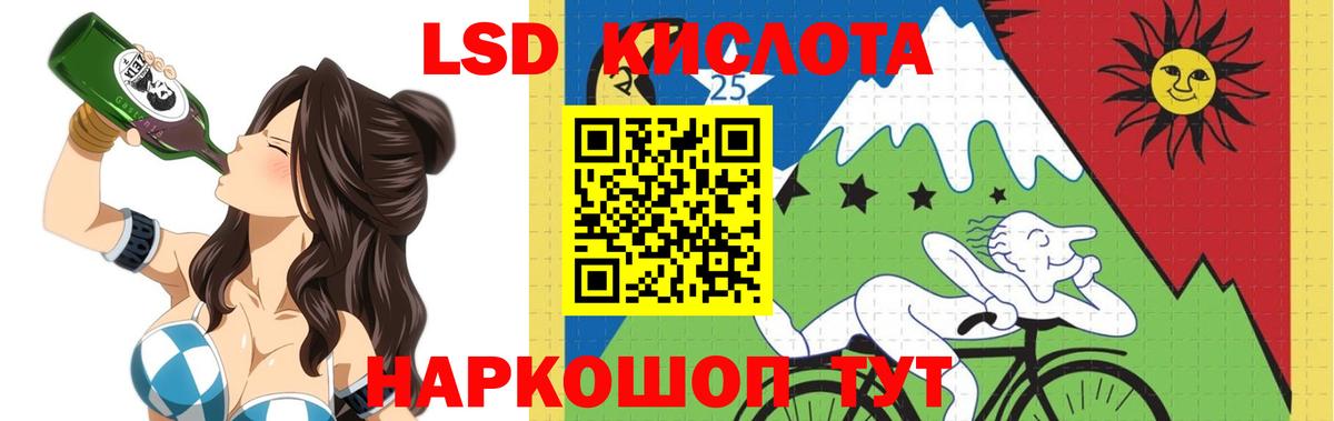 LSD-25 экстази ecstasy  LSD-25 экстази  Луга  Вход с VPN  ЛСД экстази ecstasy 