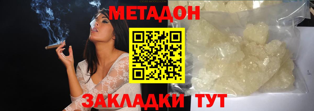 МЕТАМФЕТАМИН Луга