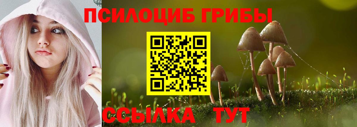 АМФ кристаллы  Вход с VPN  МАРИХУАНА  Луга  ГАШИШ  МЕФ кристаллы  Метамфетамин 